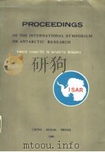 PROCEEDINGS OF THE INTERNATIONAL SYMPOSIUM ON ANTARCTIC RESEARCH（ PDF版）