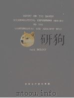 REPORT ON THE DANISH OCEANOGRAPHICAL EXPEDITIONS 1908-1910  TO THE MEDITERRANEAN AND ADJACENT SEAS     PDF电子版封面    JOHS.SCHMIDT 