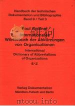 HANDBUCH DER TECHNISCHEN DOKUMENTATION UND BIBLIOGRAPHIE  BAND 9/TEIL 3  INTERNATIONAL DICTIONARY OF（ PDF版）