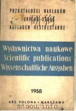 WYDAWNICTWA NAUKOWE SCIENTIFIC PUBLICATIONS WISSENSCHAFTLICHE AUSGABE  1958     PDF电子版封面     