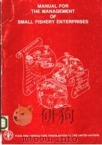 MANUAL FOR THE MANAGEMENT OF SMALL FISHERY ENTERPRISES PDF电子版封面