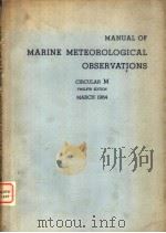 MANUAL OF MARINE METEOROLOGICAL OBSERVATIONS（ PDF版）