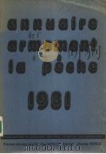 ANNUAIRE DEL ARMEMENT A LA PECHE 1981（ PDF版）