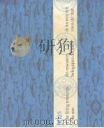 ATLAS OF THE LIVING RESOURCES OF THE SEAS（ PDF版）