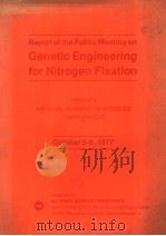 REPORT TO THE PUBLIC MEETING ON GENETIC ENGINEERING FOR NITROGEN FIXATION EDITED BY ALEXANDER HOLLAE PDF电子版封面