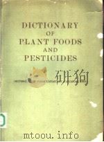 DICTIONARY OF PLANT FOODS AND PESTICIDES（ PDF版）