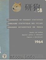 YEARBOOK OF FISHERY STATISTICS ANNUALRE STATISTIQUE DES PECHES ANUARIO ESTADISTICO DE PESCA 1964 VOL PDF电子版封面