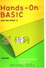 HANDS-ON BASIC FOR THE APPLE 2 PDF电子版封面 0070491798 HERBERT PECKHAM WADE ELLIS E