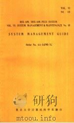 RSX-IIM/RSX-IIM-PLUS SYSTEM VOL.Ⅵ:SYSTEM MANAGEMENT & MAINTENANCE NO.1B:SYSTEM MANAGEMENT GUIDE PDF电子版封面