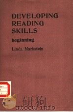DEVELOPING READING SKILLS PDF电子版封面 0066324025