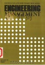 ENGINEERING MANAGEMENT PDF电子版封面 0070113165 DAVID I.CLELAND DUNDAR F.KOCA
