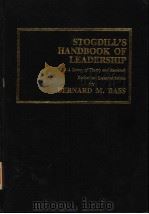 STOGDILL'S HANDBOOK OF LEADERSHIP:A SURVEY OF THEORY AND RESEARCH REVISED AND EXPANDED EDITION PDF电子版封面 002901820X BERNARD M.BASS