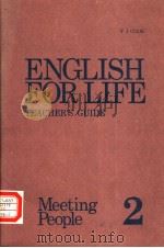 PERGAMON INSTITUTE OF ENGLISH (OXFORD) ENGLISH FOR LIFE Ⅱ MEETING PEOPLE PDF电子版封面 V J COOK