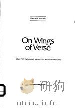 ON WINGS OF VERSE TECHER‘S GUIDE PDF电子版封面 ANNA MARIA MALKOC
