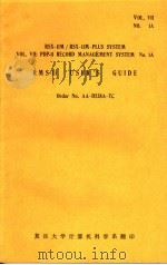 RSX-IIM/RSX-IIM-PLUS SYSTEM  VOL.Ⅷ：PDP-II RECORD MANAGEMENT SYSTEM NO.IA  RMS-II USER'S GUIDE（ PDF版）