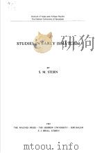 STUDIES IN EARLY ISMA‘ILISM（ PDF版）