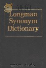 LONGMAN SYNONYM DICTIONARY（ PDF版）