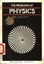 THE PROBLEMS OF PHYSICS（1987 PDF版）