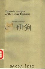DYNAMIC ANALYSIS OF THE URBAN ECONOMY（ PDF版）