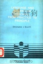 英语和文学教学的实践和理论（ PDF版）