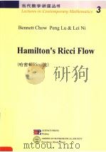 HAMILTON'S RICCI FLOW PDF电子版封面 7030177991 BENNETT CHOW PENG LU LEI NI