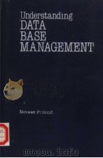 UNDERSTANDING DATA BASE MANAGEMENT（ PDF版）