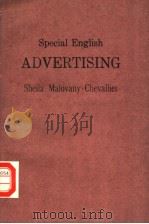 ADVERTISING SHEILA MALOVANY CHEVALLIER（ PDF版）