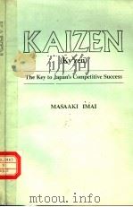 KAIZEN KY‘ZEN THE KEY TO JAPAN‘S COMPETITIVE SUCCESS（ PDF版）