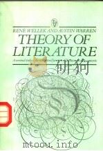 THEORY OF LITERATURE PDF电子版封面