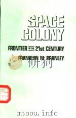 SPACE COLONY FRONTIER OF THE 21ST CENTURY FRANKLYN M.BRANLEY PDF电子版封面 0525667415 DIAGRAMS BY LEONARD D.DANK