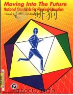 MOVING INTO THE FUTURE NATIONAL PHYSICAL EDUCATINON STANDARDS：A GUIDE TO CONTENT AND ASSESSMENT（ PDF版）