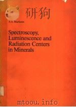 SPECTROSCOPY，LUMINESCENCE AND RADIATION CENTERS IN MINERALS（ PDF版）