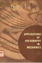 SYMPOSIUM ON APPLICATIONS OF HOLOGRAPHY IN MECHANICS（ PDF版）