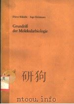 GRUNDRIB DER MOLEKULARBIOLOGIE     PDF电子版封面  3437202030   