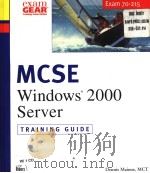 MCSE WINDOWS 2000 SERVER TRAINING GUIDE PDF电子版封面 0735709688