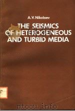 THE SEISMICS OF HETEROGENEOUS AND TURBID MEDIA PDF电子版封面 0706515358 A.V.NIKOLAEV