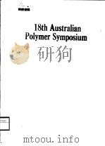 18TH AUSTRALIAN POLYMER SYMPOSIUM PDF电子版封面