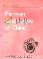 PERMIAN GASTROPODA OF CHINA PDF电子版封面 7502727035