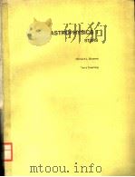ASTROPHYSICS 1:STARS PDF电子版封面 0867200189 RICHARD L.BOWERS TERRY DEEMIN