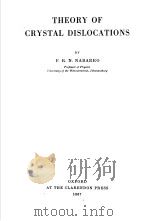 THEORY OF CRYSTAL DISLOCATIONS PDF电子版封面 F.R.N.NABARRO