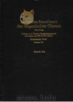 BEILSTEINS HANDBUCH DER ORGANISCHEN CHEMIE DRITTES UND VIERTES ERGANZUNGSWERK SIEBZEHNTER BAND SIEBE（ PDF版）