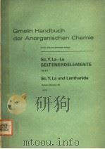 GMELIN HANDBUCH DER ANORGANISCHEN CHEMIE  SC，Y，LA-LU SELTENERDELEMENTE  TEIL B 5  SC，Y，LA UND LANTHA（ PDF版）