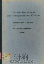 GMELIN HANDBUCH DER ANORGANISCHEN CHEMIE  SELTENERDELEMENTE  TEIL C 2  SC，Y，LA UND LANTHANIDE  STSTE（ PDF版）