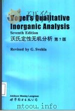 VOGEL‘S QUALITATIVE INORGANIC ANALYSIS  SEVENTH EDITION（ PDF版）