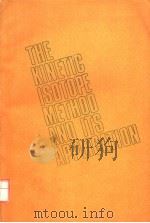 THE KINETIC ISOTOPE METHOD AND ITS APPLICATION PDF电子版封面 M.B.NEIMAN D. AND D.GAL PH.D