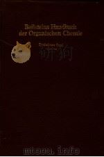 BEILSTEINS HANDBUCH DER ORGANISCHEN CHEMIE VIERTES ERGANZUNGSWERK REINER LUCKENBACH  DREIZEHNTER BAN（ PDF版）