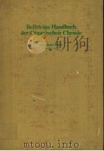 BEILSTEINS HANDBUCH DER ORGANISCHEN CHEMIE VIERTES ERGANZUNGSWERK REINER LUCKENBACH  VIERZEHNTER BAN（ PDF版）