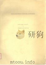 STRUCTURAL GEOLOGY & MINERAL EXPLORATION VOL.1（ PDF版）
