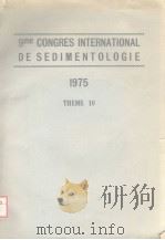 9ME CONGRES INTERNATIONAL DE SEDIMENTOLOGIE 1975 THEME 10 PDF电子版封面