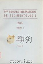 9ME CONGRES INTERNATIONAL DE SEDIMENTOLOGIE 1975 THEME 4 TOME 1 PDF电子版封面